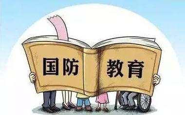 2022年广东省国防教育条例最新-第1张-法律知识-足足文章