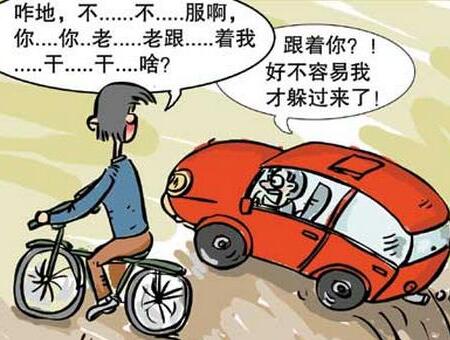 湖南省道路交通安全法实施条例-第1张-法律知识-足足文章