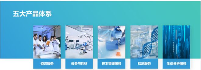 聚焦低溫技術，艾爾溫推動生命科學領域底層創新突破