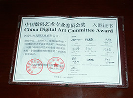 西安勞倫動漫設計公司 以創(chuàng)意為核心，打造數(shù)字藝術設計新標桿