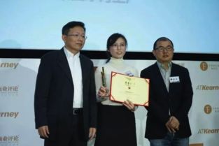 汽車制造轉型的榜樣 2017中國最佳工廠揭曉，信息技術咨詢服務成關鍵引擎